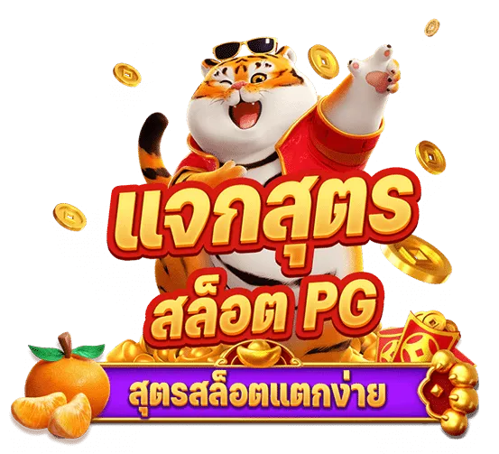 สาธุ เว็บสล็อต