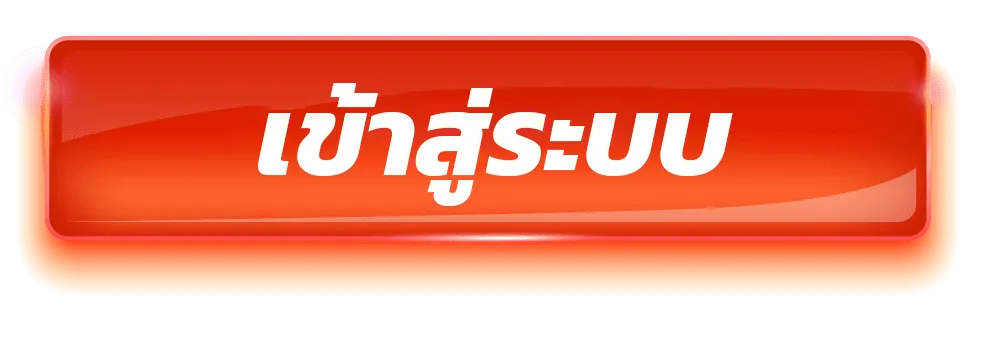 satu55