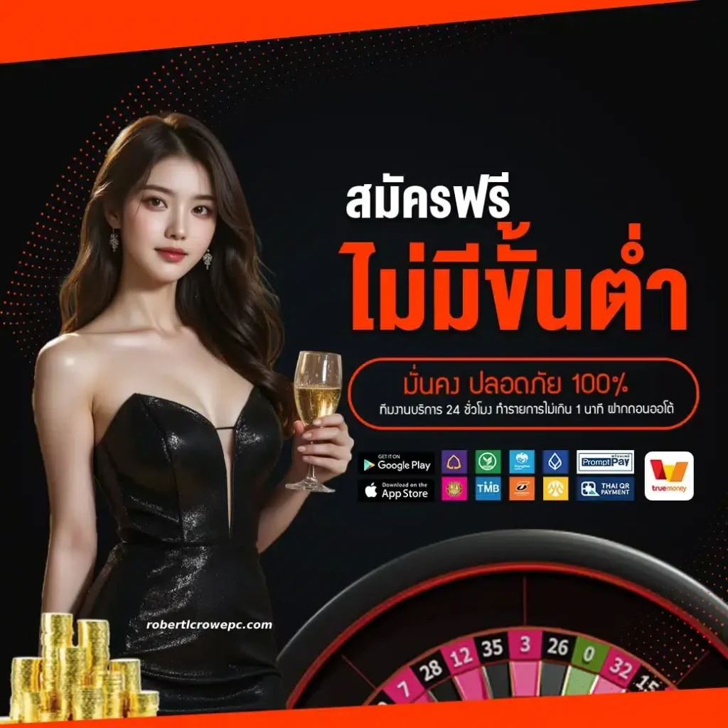 SATU เว็บตรง